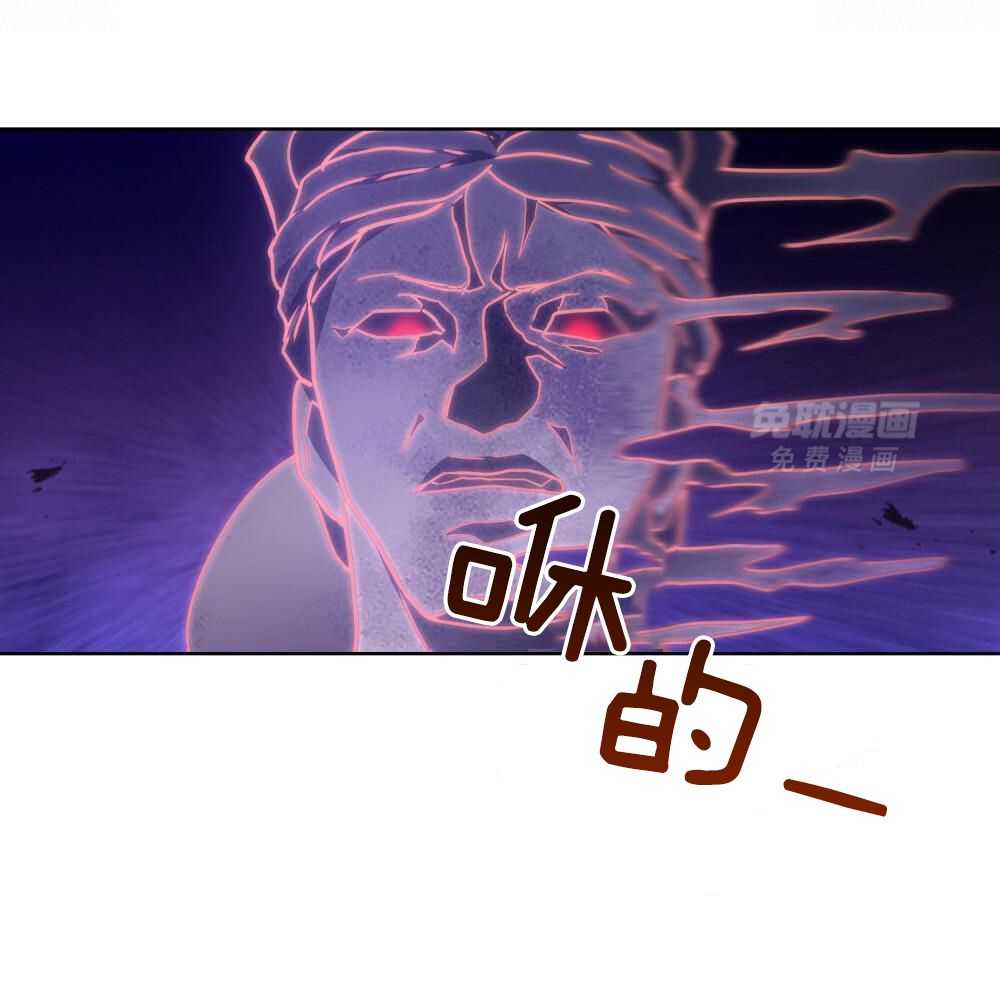 被大佬套路后逃不掉了第90话图