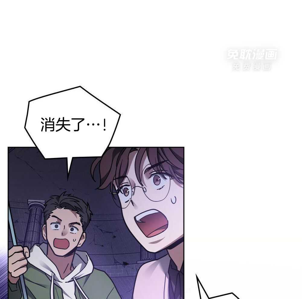 被大佬套路后逃不掉了第90话图