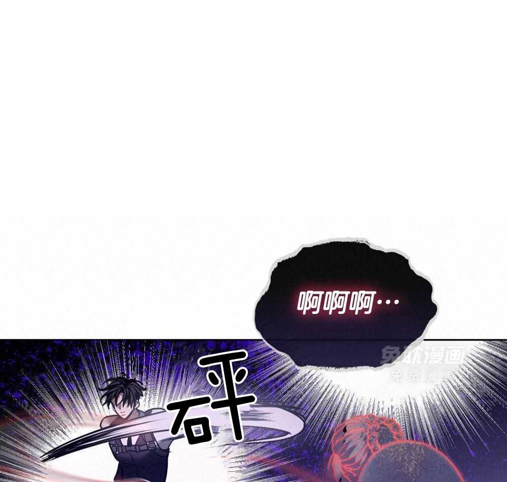 被大佬套路后逃不掉了第91话图