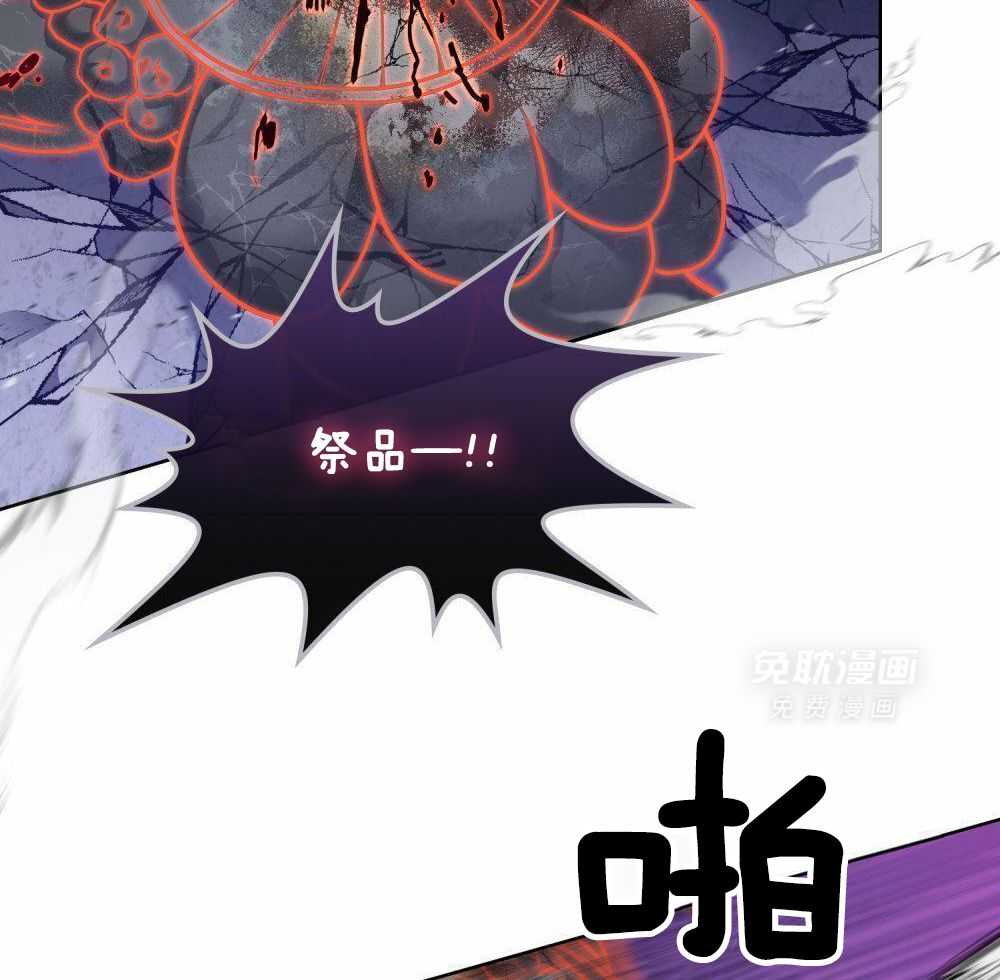 被大佬套路后逃不掉了第92话图