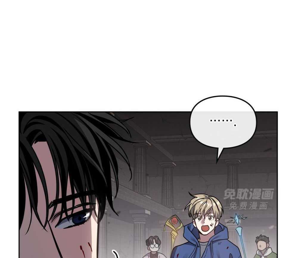 被大佬套路后逃不掉了第93话图