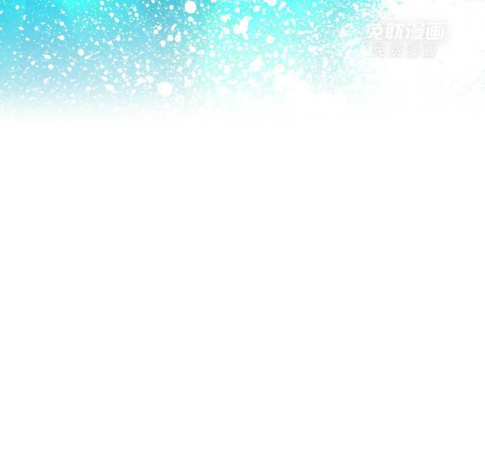 被大佬套路后逃不掉了第94话图