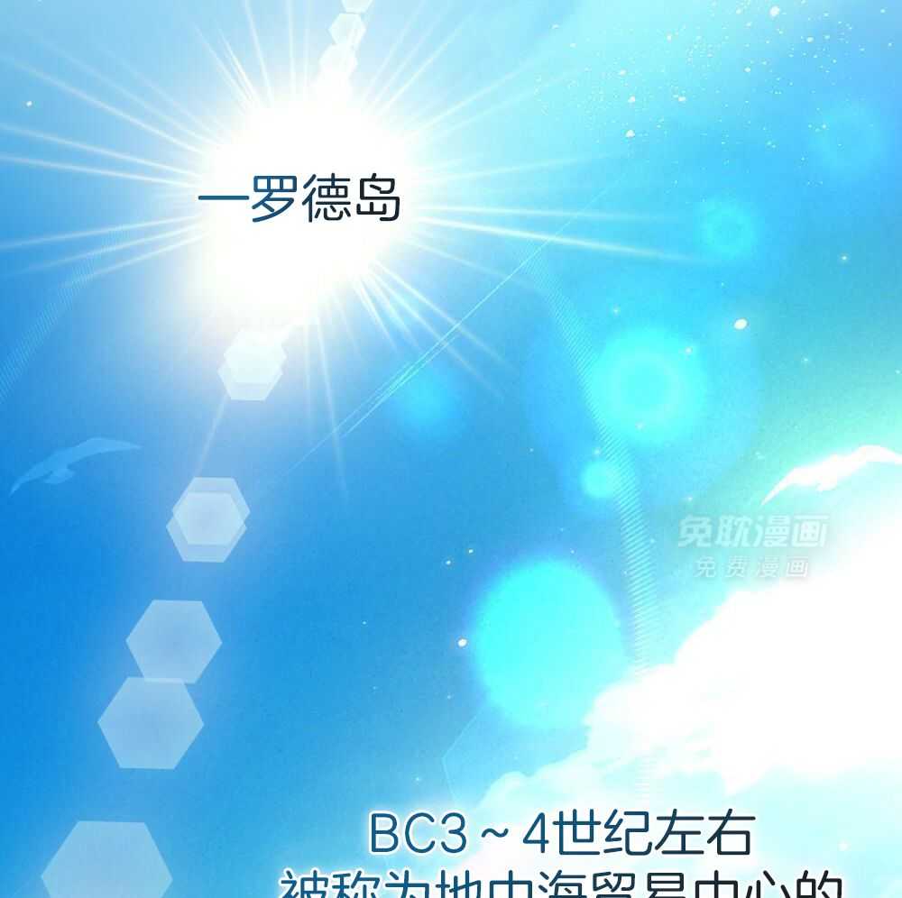 被大佬套路后逃不掉了第95话图