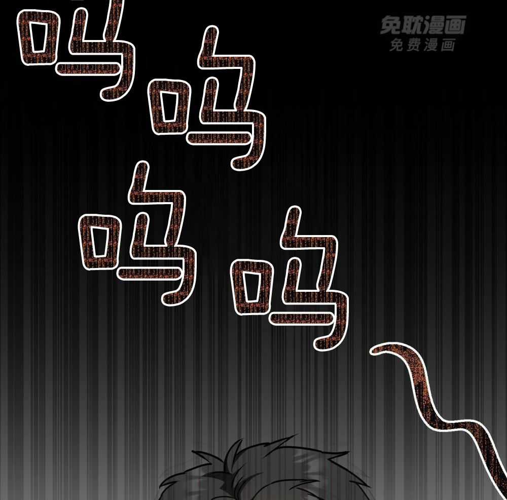 被大佬套路后逃不掉了第96话图