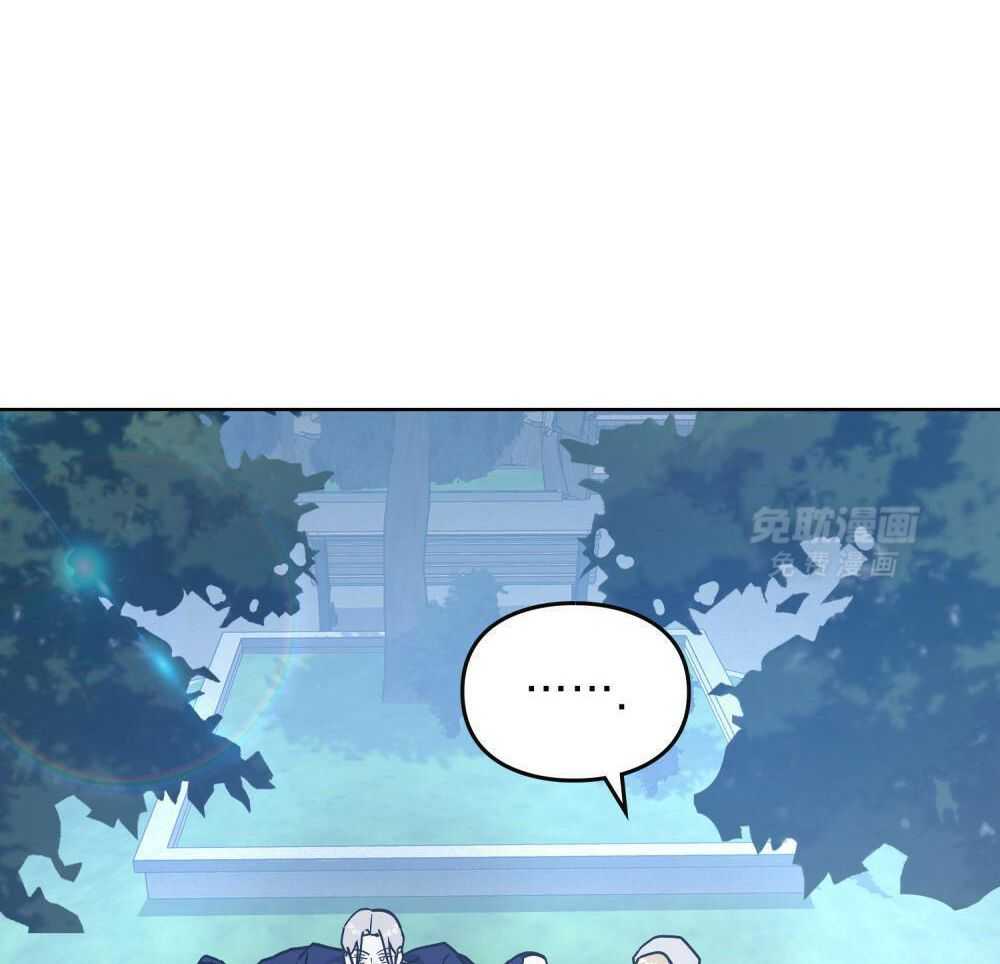 被大佬套路后逃不掉了第98话图