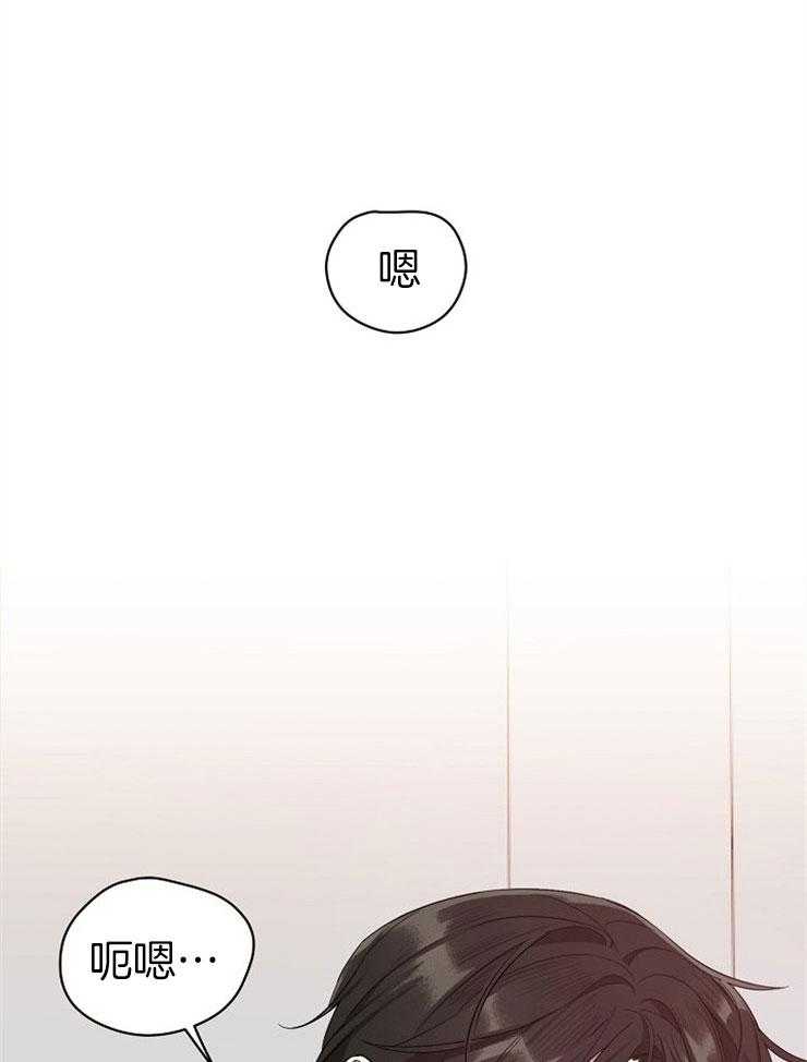 本命和我翻车之后（共2季）第1话图