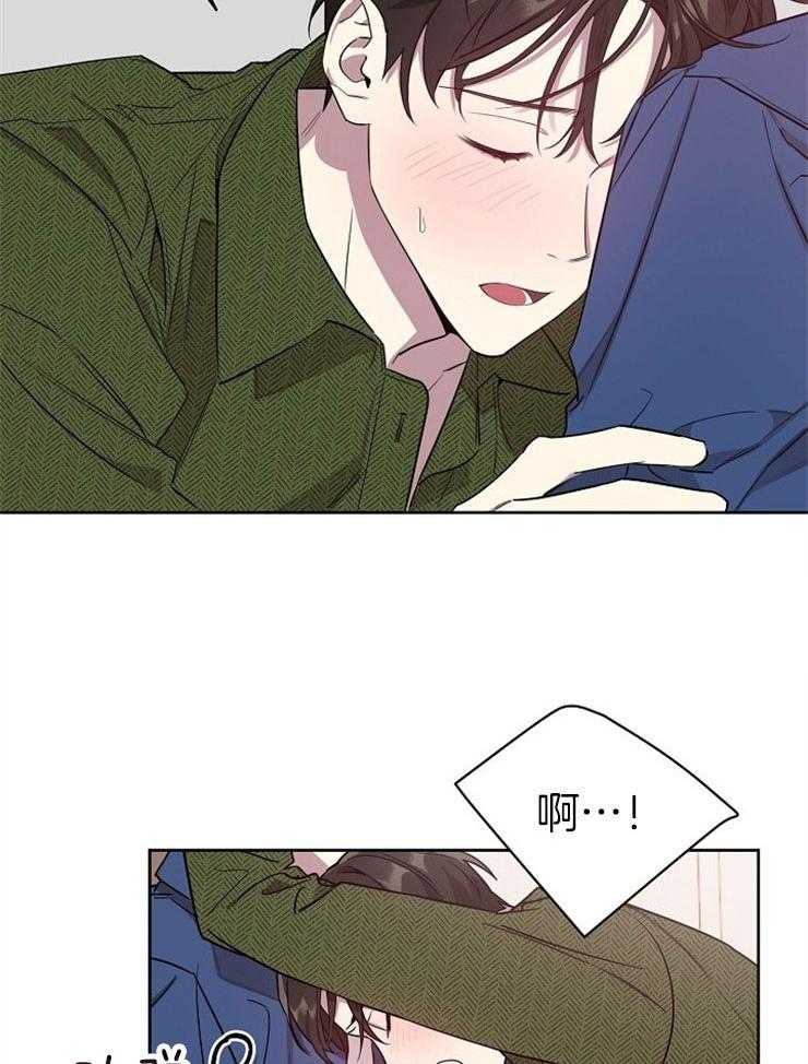 本命和我翻车之后（共2季）第1话图