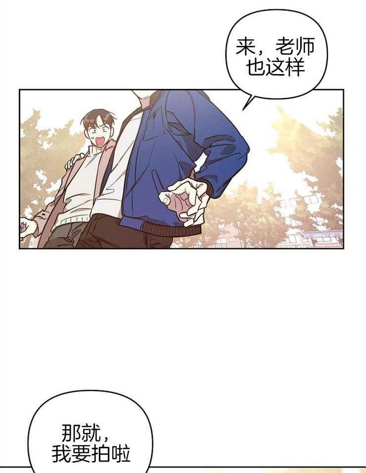 本命和我翻车之后（共2季）漫画-图20