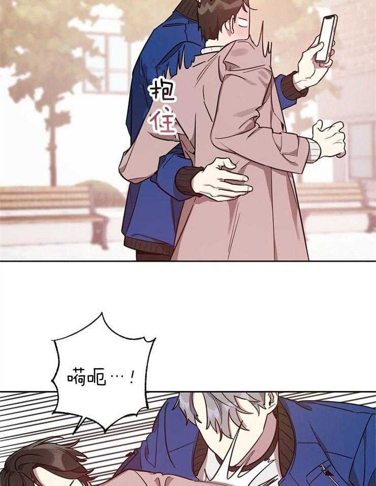 本命和我翻车之后（共2季）漫画-图23