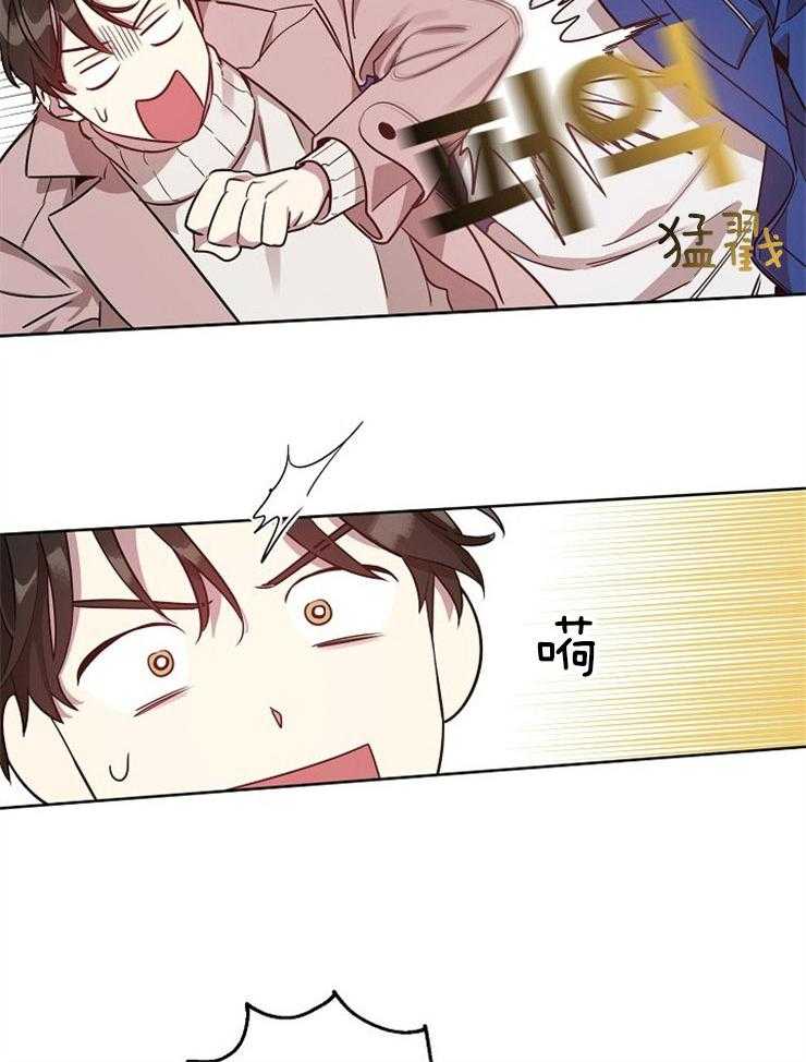 本命和我翻车之后（共2季）漫画-图24