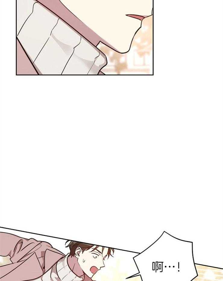 本命和我翻车之后（共2季）漫画-图30