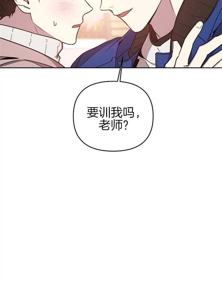 本命和我翻车之后（共2季）漫画-图34