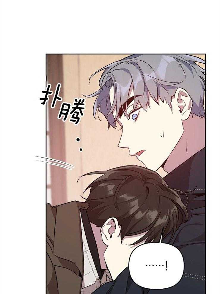 本命和我翻车之后（共2季）漫画-图3