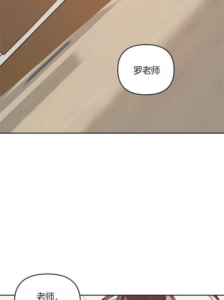 本命和我翻车之后（共2季）漫画-图9