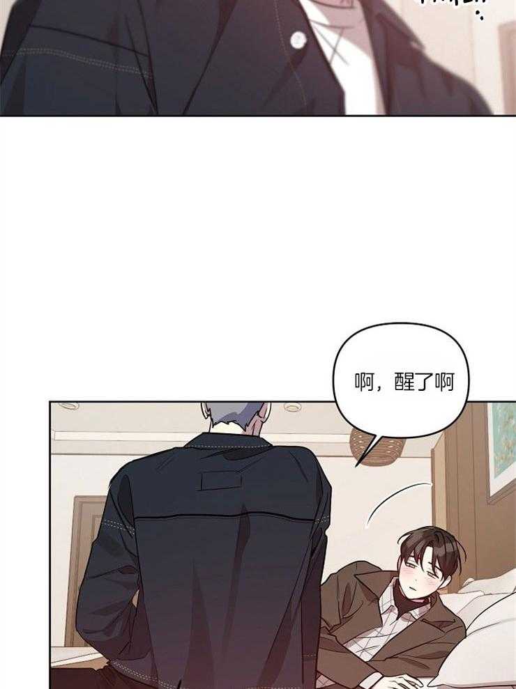 本命和我翻车之后（共2季）漫画-图12