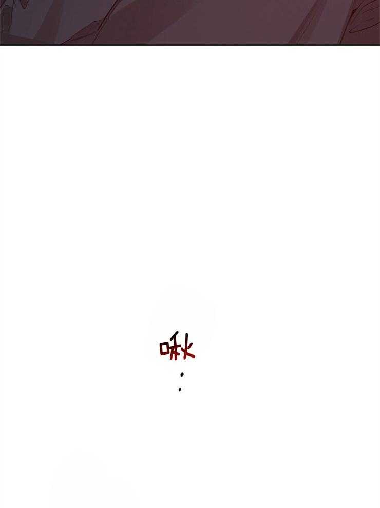 本命和我翻车之后（共2季）漫画-图20