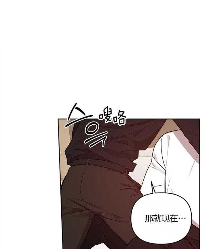 本命和我翻车之后（共2季）漫画-图23