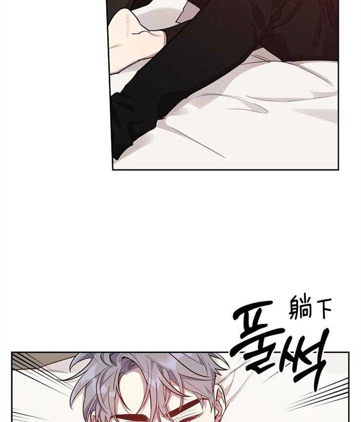 本命和我翻车之后（共2季）漫画-图24