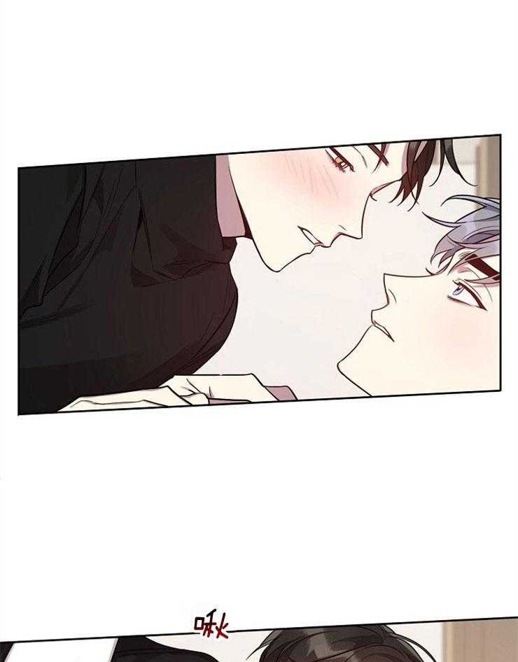 本命和我翻车之后（共2季）第17话图