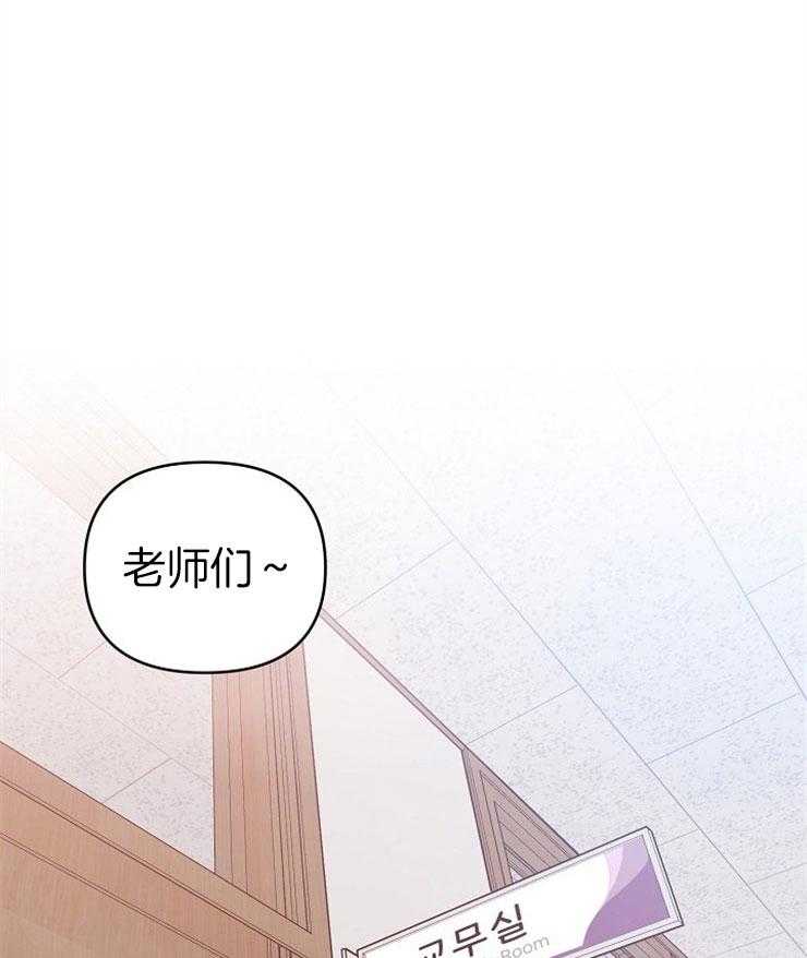 本命和我翻车之后（共2季）第2话图