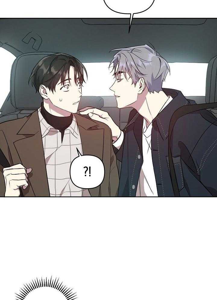 本命和我翻车之后（共2季）漫画-图4
