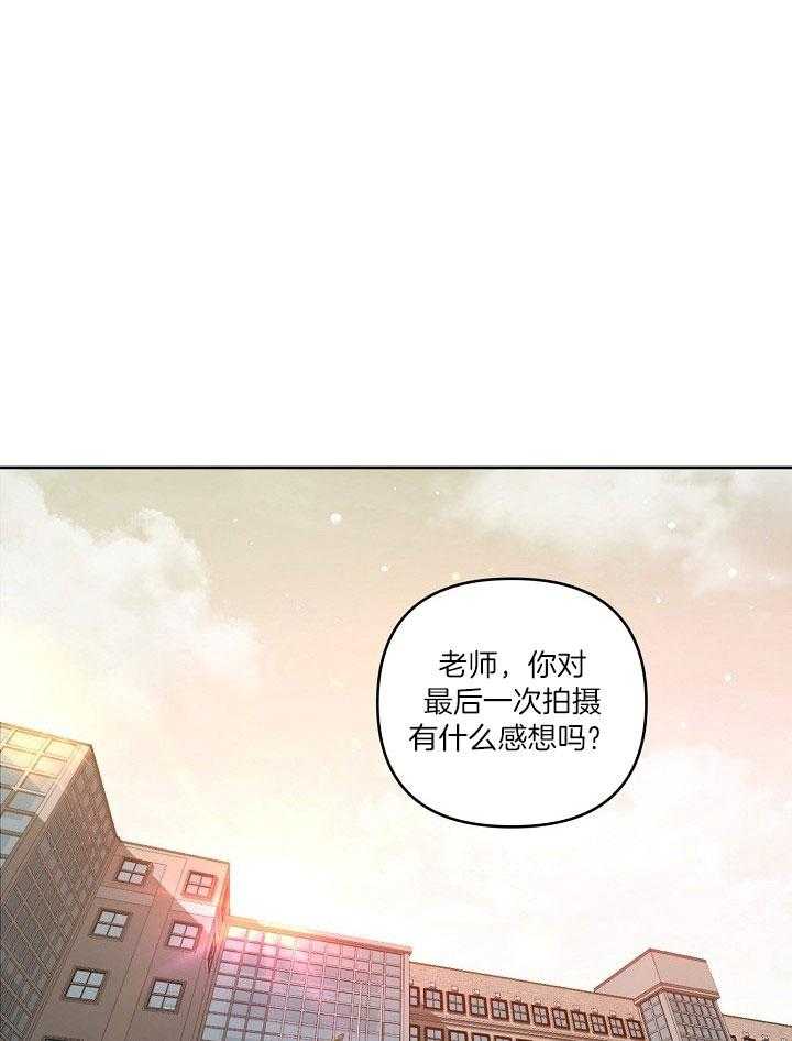 本命和我翻车之后（共2季）漫画-图13