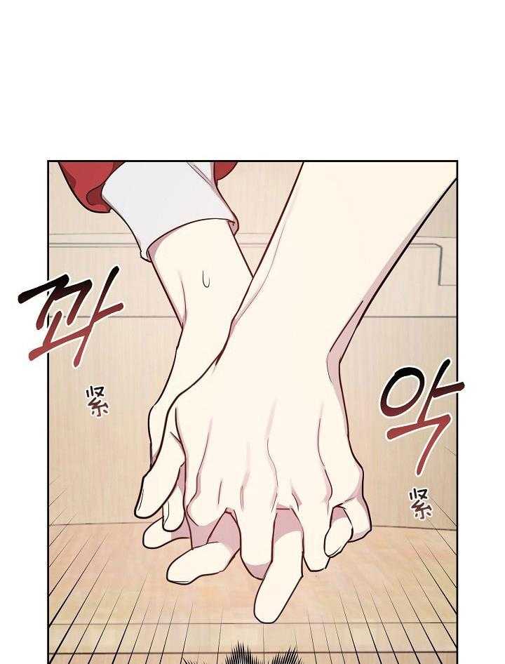 本命和我翻车之后（共2季）漫画-图20