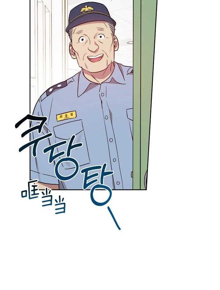 本命和我翻车之后（共2季）第32话图