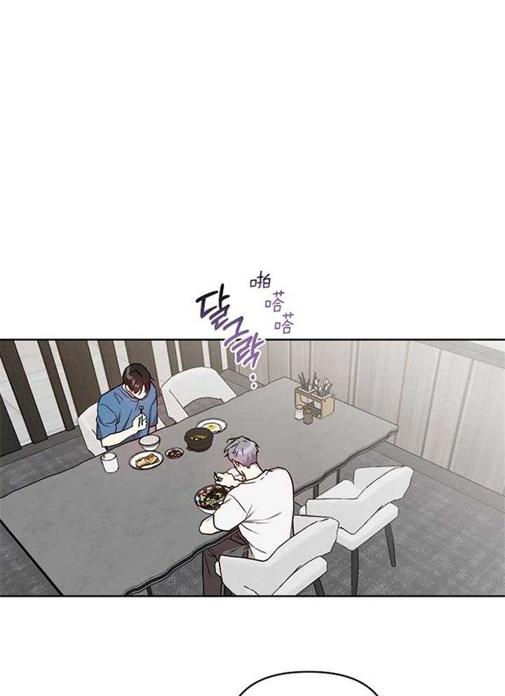 本命和我翻车之后（共2季）第44话图