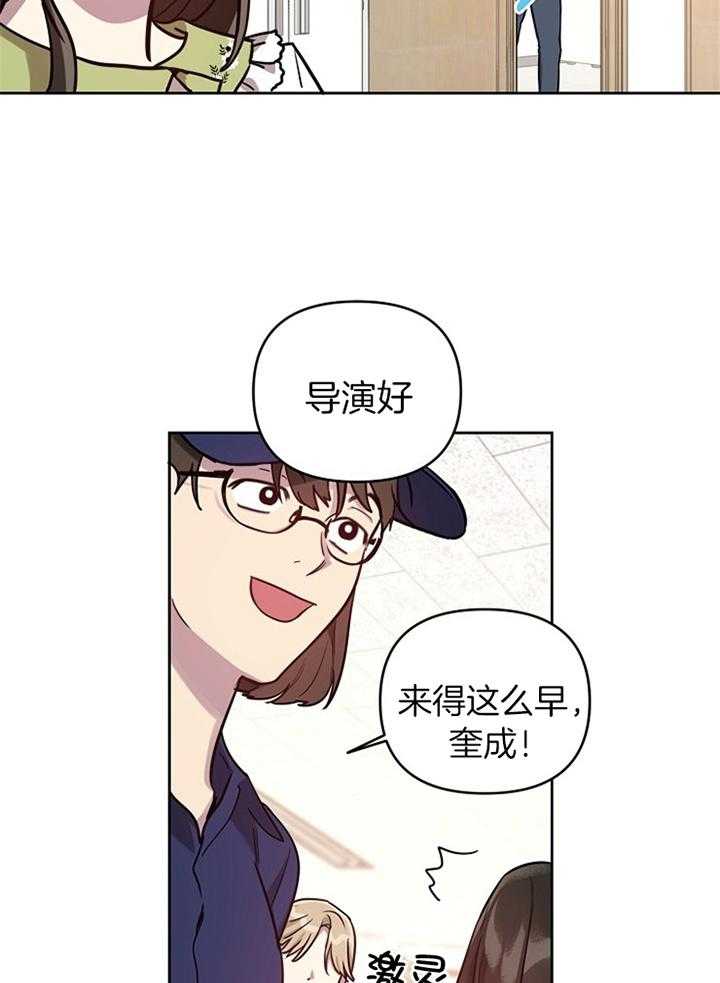 本命和我翻车之后（共2季）第55话图