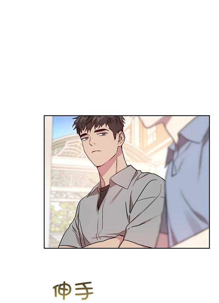 本命和我翻车之后（共2季）第56话图