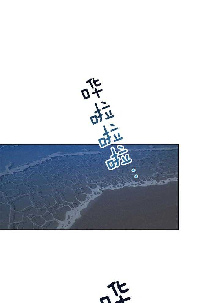 本命和我翻车之后（共2季）第57话图