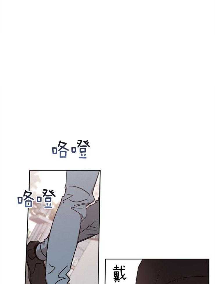 本命和我翻车之后（共2季）第6话图