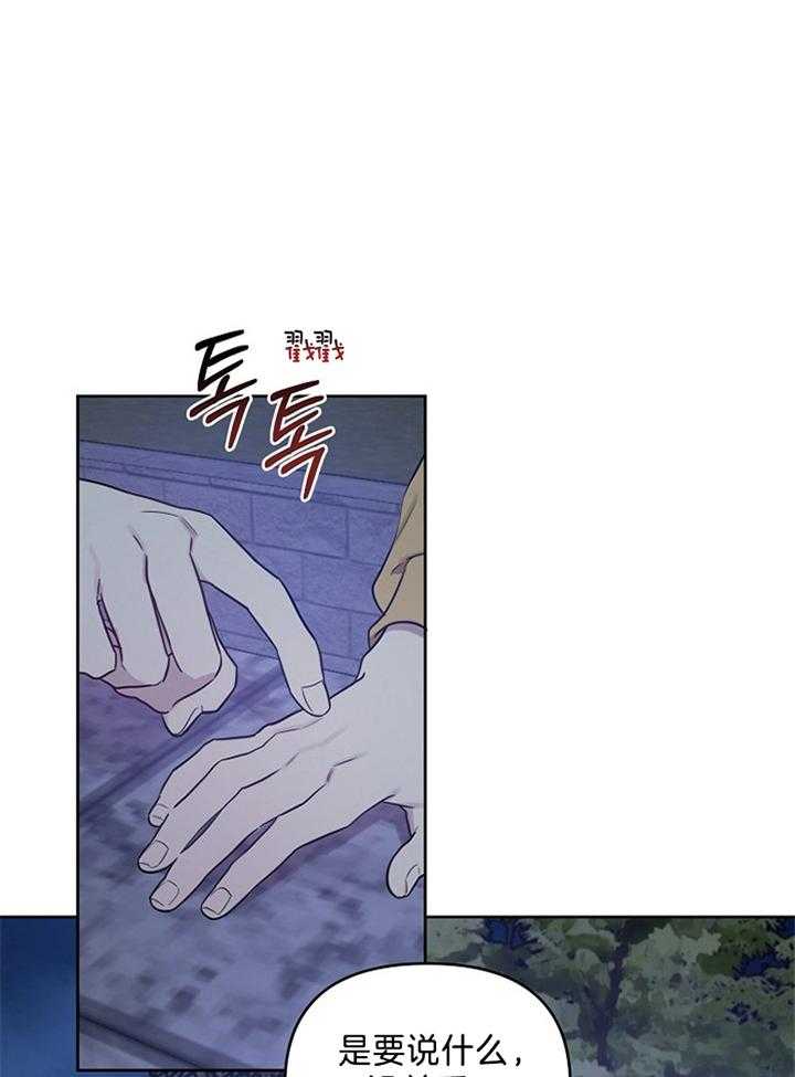 本命和我翻车之后（共2季）第60话图