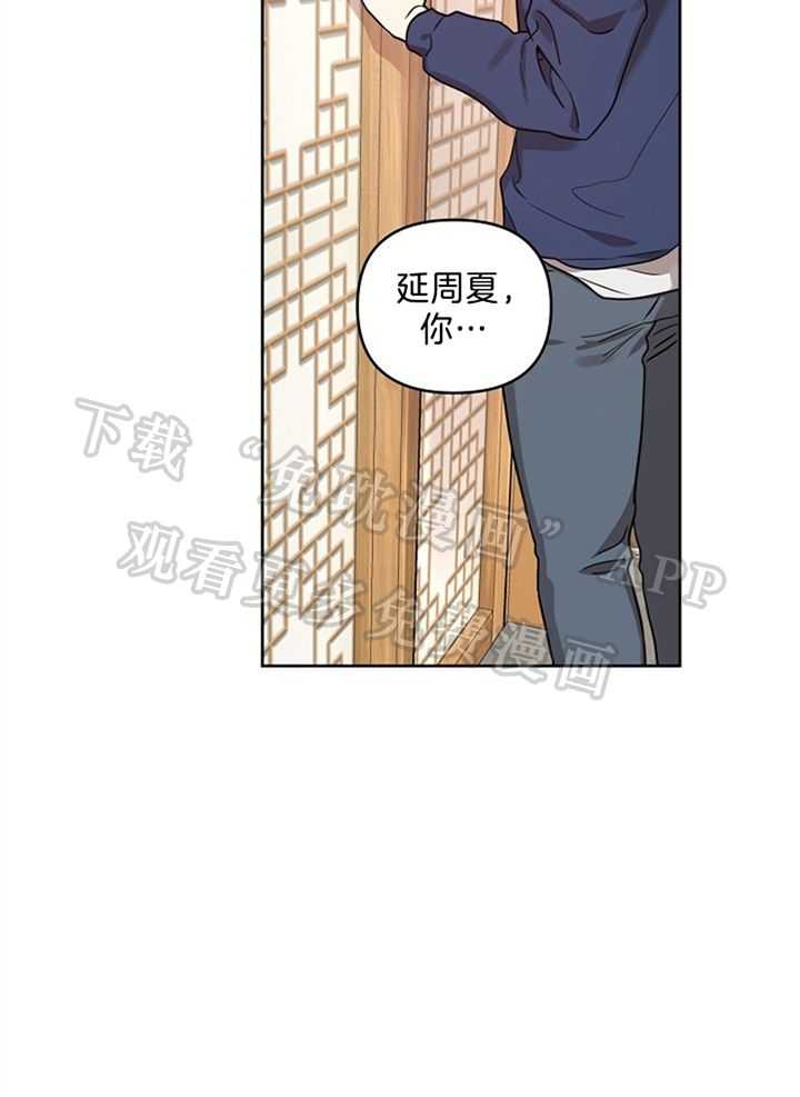 本命和我翻车之后（共2季）第60话图