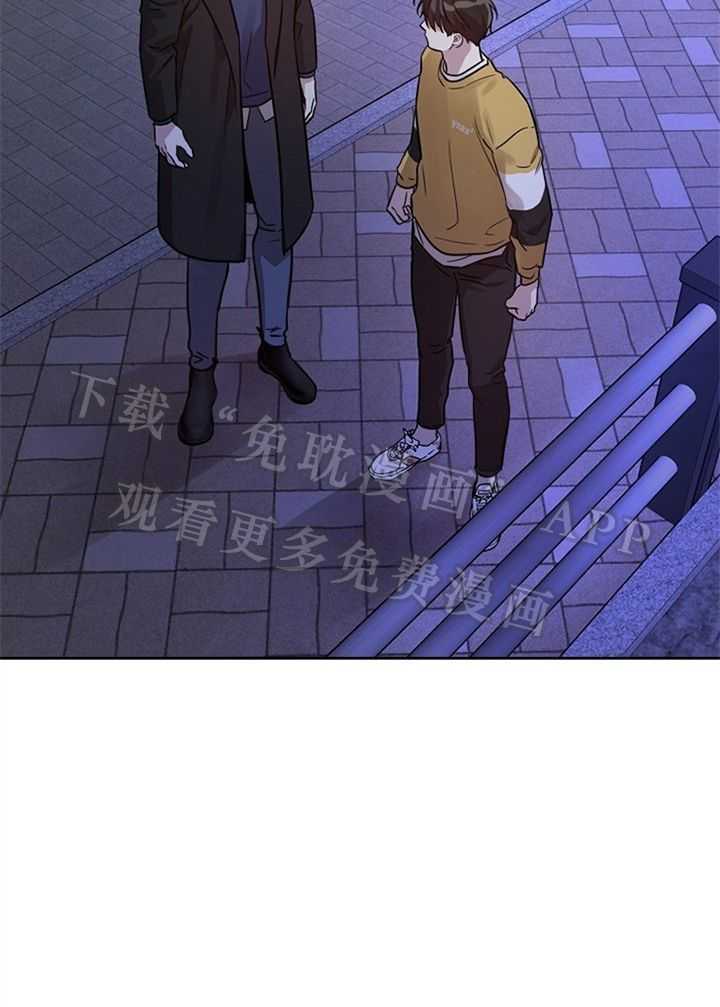本命和我翻车之后（共2季）第62话图