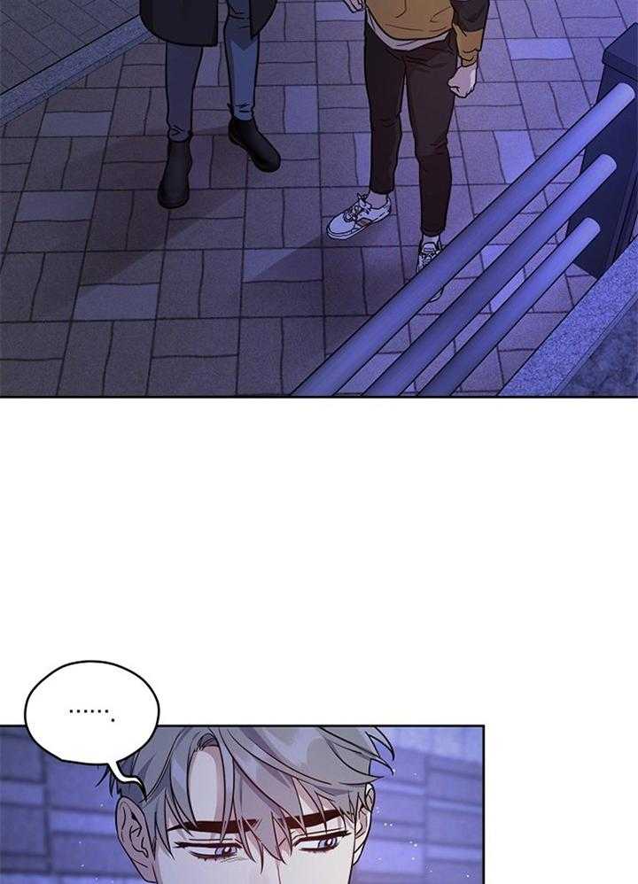 本命和我翻车之后（共2季）第63话图