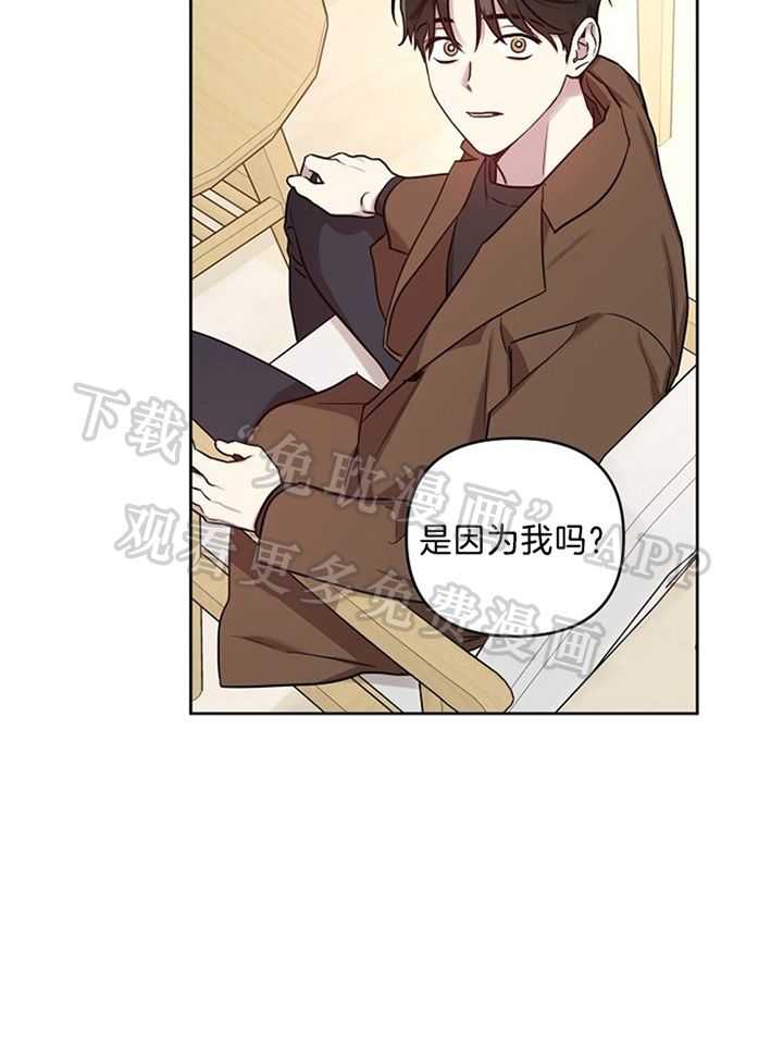 本命和我翻车之后（共2季）第64话图