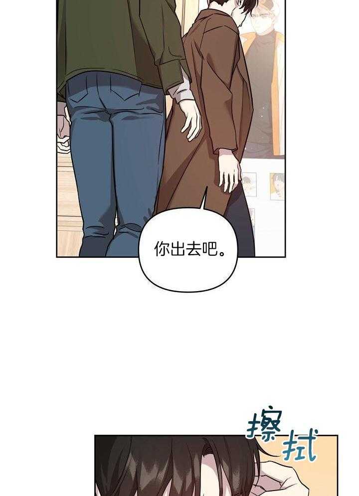 本命和我翻车之后（共2季）漫画-图4