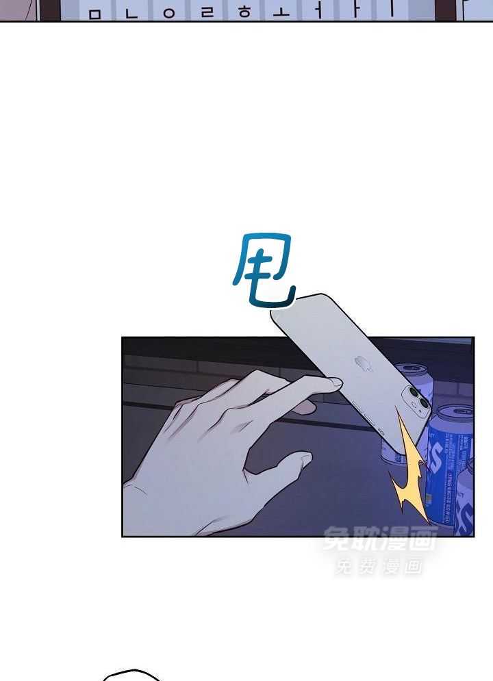 本命和我翻车之后（共2季）漫画-图20