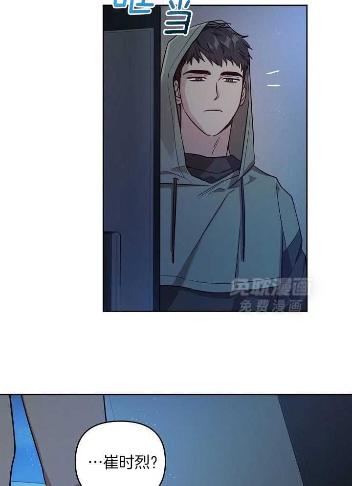 本命和我翻车之后（共2季）漫画-图30