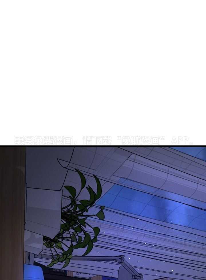 本命和我翻车之后（共2季）第69话图