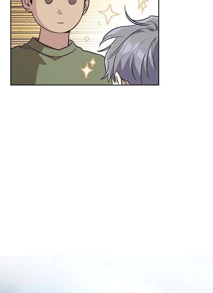 本命和我翻车之后（共2季）第70话图