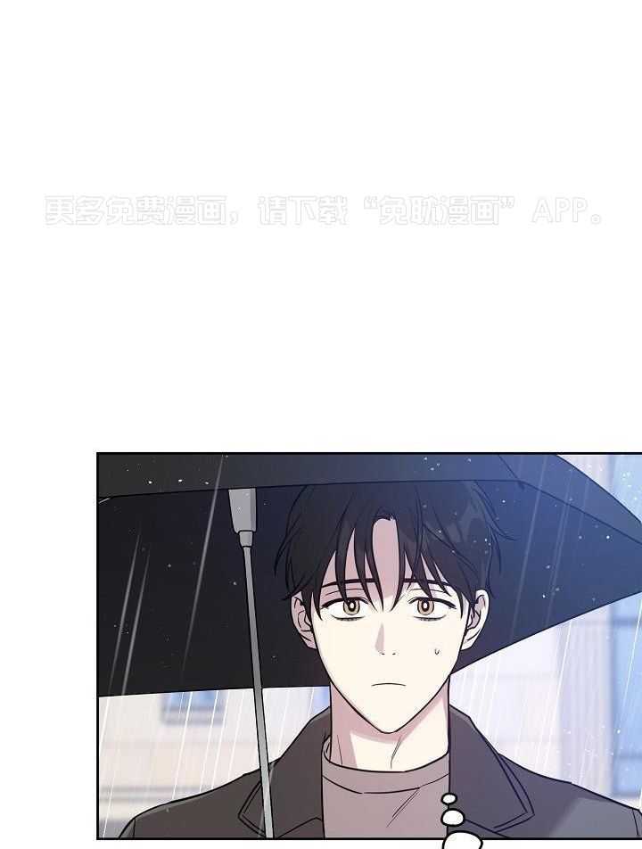 本命和我翻车之后（共2季）第71话图