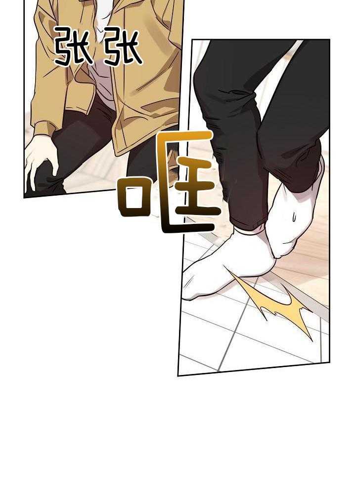 本命和我翻车之后（共2季）第73话图