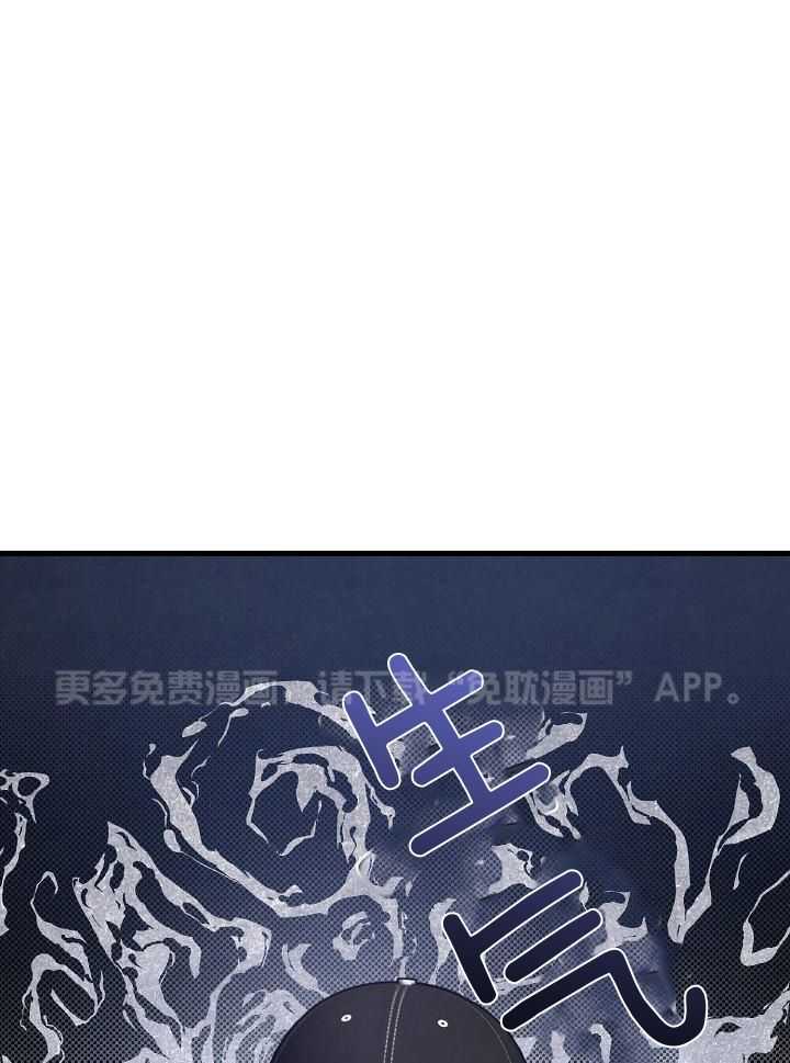 本命和我翻车之后（共2季）第76话图