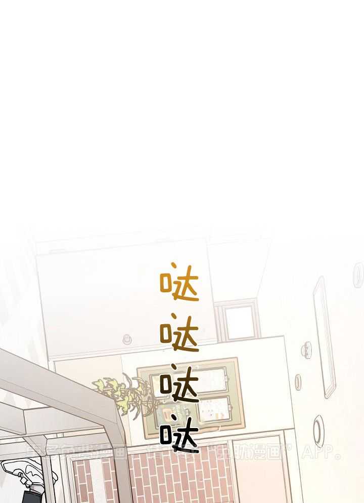 本命和我翻车之后（共2季）第77话图