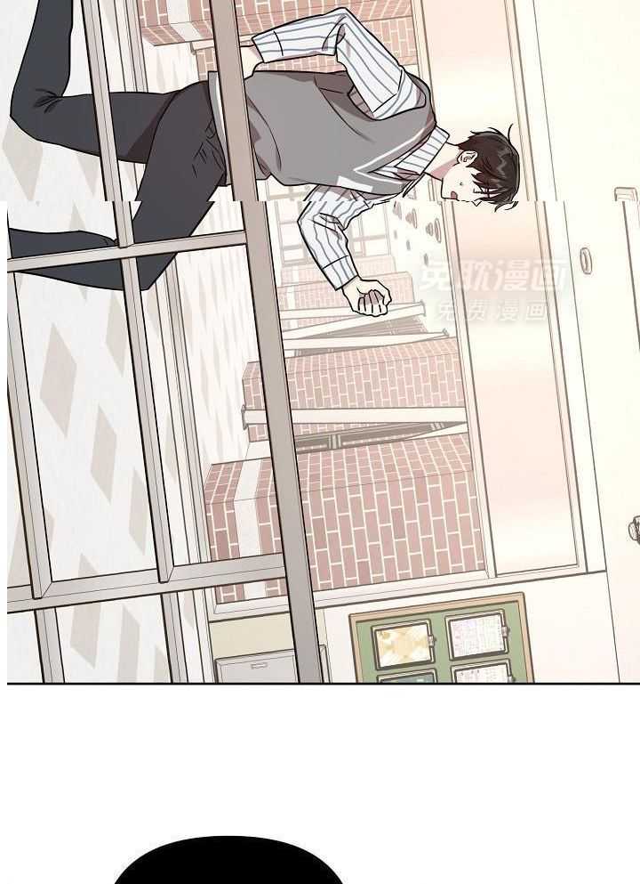 本命和我翻车之后（共2季）第77话图