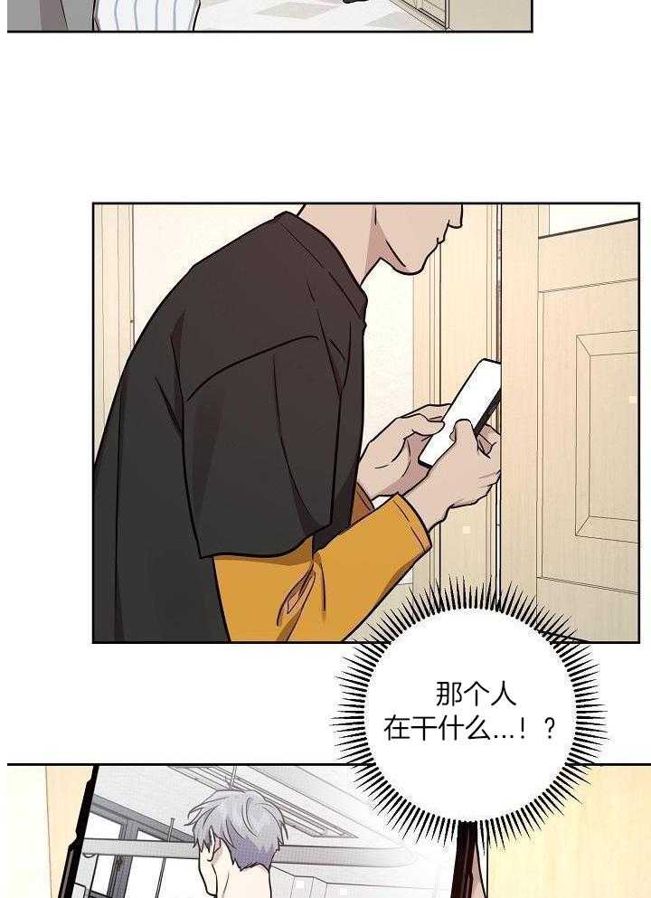 本命和我翻车之后（共2季）漫画-图5