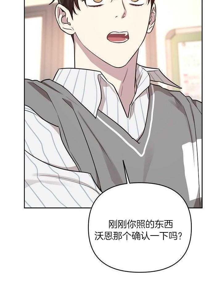 本命和我翻车之后（共2季）漫画-图8